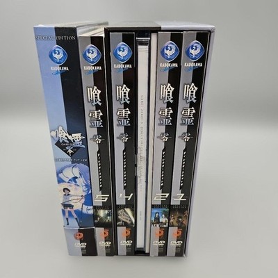 Ga-Rei Zero DVD Vol.1-6 Komplettsatz mit Box Japan Anime