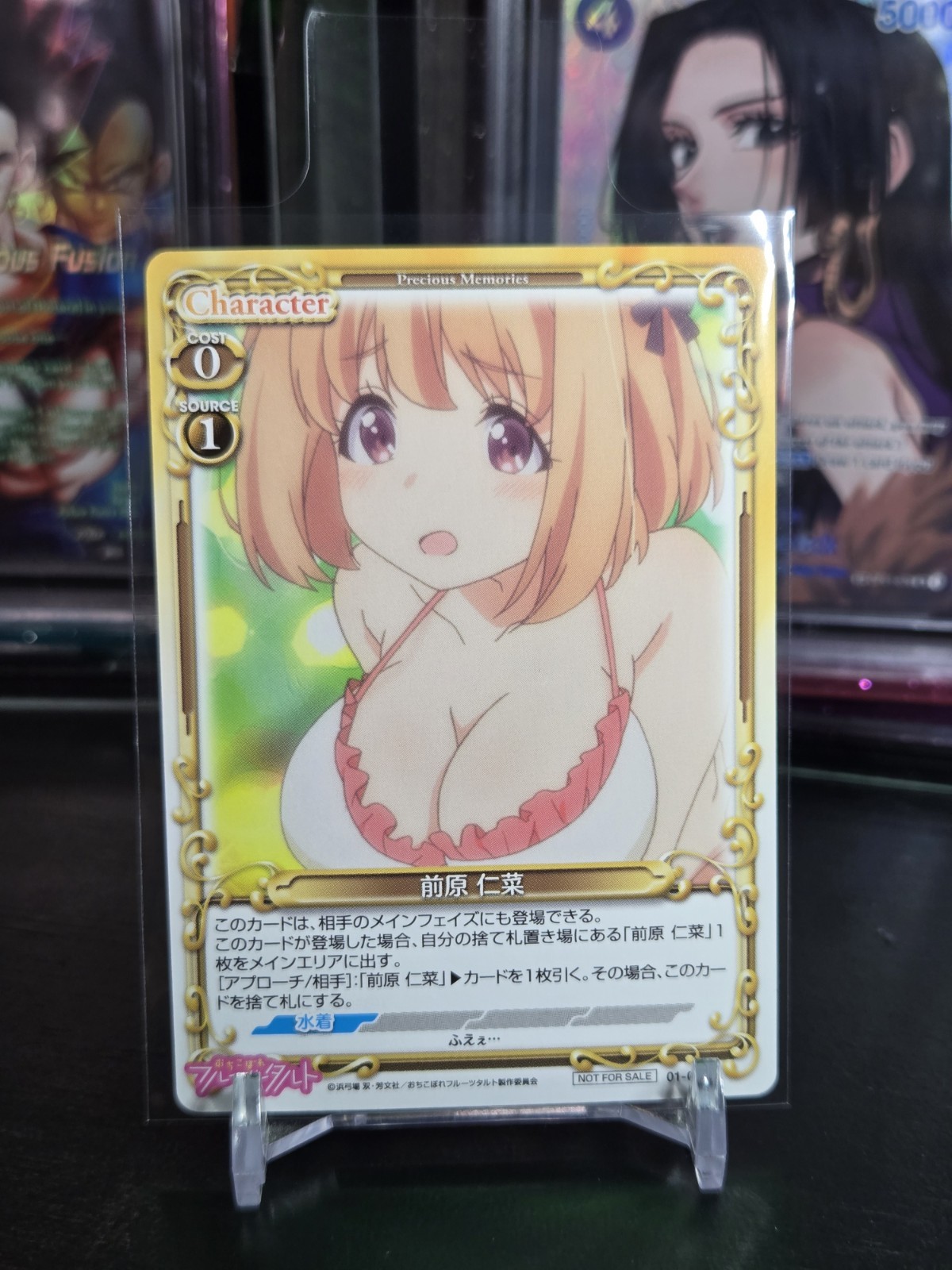 Tarjeta de anime Dropout Idol Fruit Tart Precious Memories 01-058a Maehara Nina