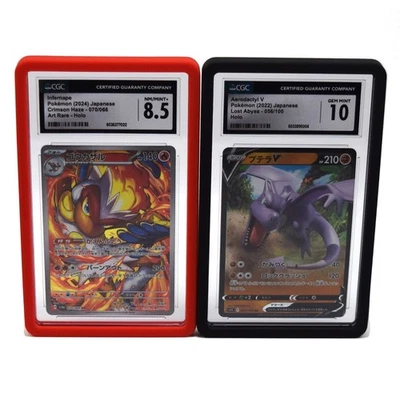 PROGUARD CARDS CGC Slab Guard Bumper for Standard Graded CGC Slabs - Exact Fit | Matte Finish