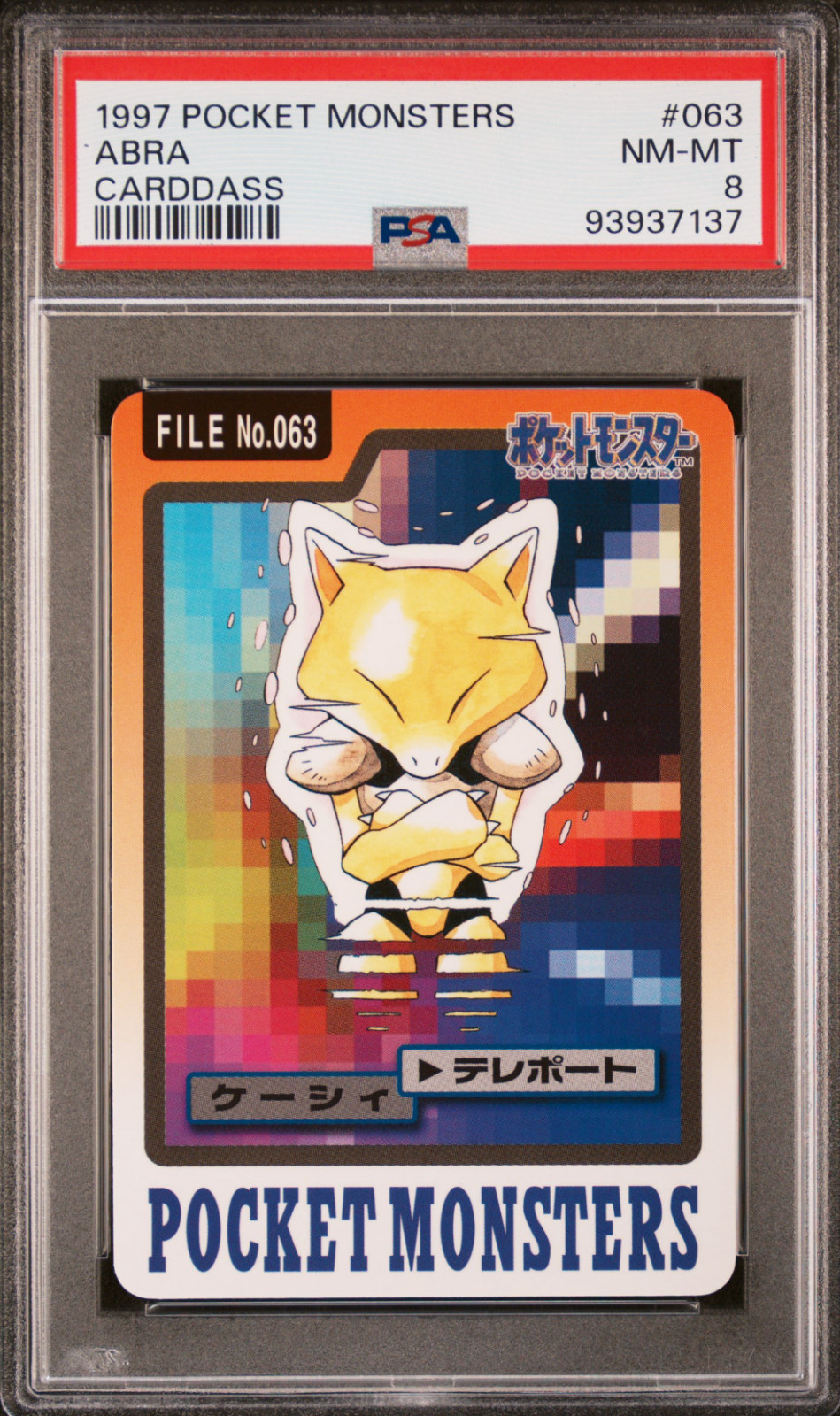 PSA 8 Abra 063 Carddass NM-Mint Pokemon Card Vending 1997 Pocket Monsters