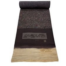 JAPANESE KIMONO FABRIC CLOTH BOLT PURE SILK DARK BROWN KOMON D7814