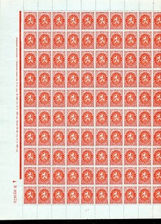 BULGARIA: 1925 COMPLETE DOUBLE SHEET OF 200. Mi 197. FOLDED.