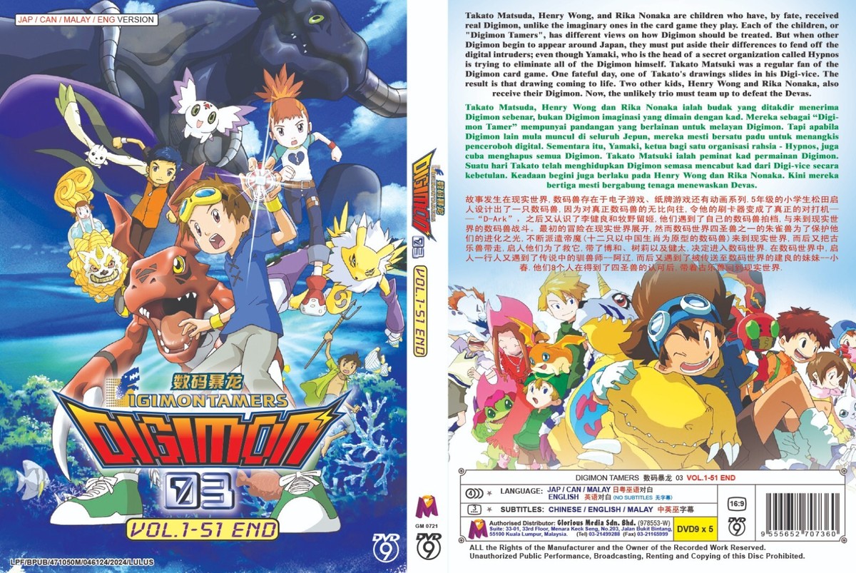 Digimon Adventure 03 Tamers (VOL.1 - 51 End) ~ English Dubbed