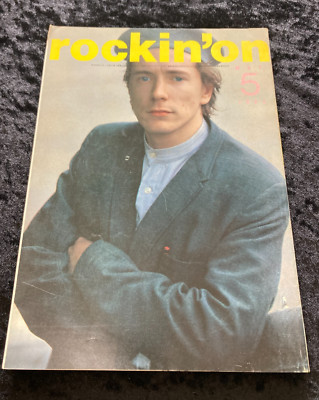 Rockin'on Japanese magazine May 1983 John Lydon / PIL THE CLASH
