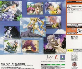 Dreamcast New AIR Japan v2