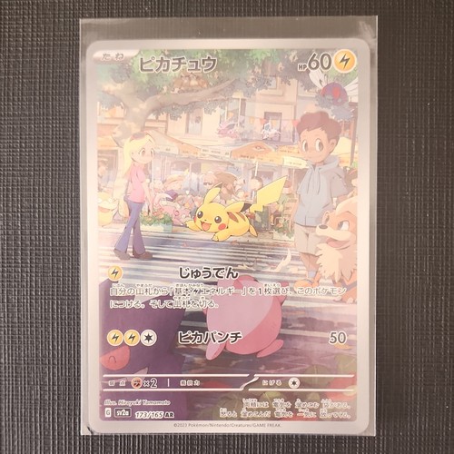 Pokémon Pikachu Sv2a 151 173/165 Art Rare AR Basic HP60 2023 Japanese