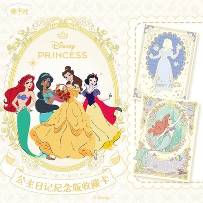 disney princess trading card binder Amazon.com: Msyxl Cartoon Princess Card Binder 4-Pocket, 400 Pockets PU  Waterproof Zippered Collector Card Album with 50 Removable Sleeves for  Trading, Game Cards : Toys & Games