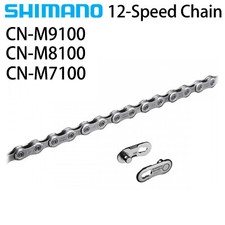 SHIMANO DEORE MTB 12 Speed Chain XTR XT SLX CN-M9100/8100/7100 126 LINK CHAIN