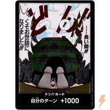 DON !! Card (Alternate Art) OP03-DON Mighty Enemies - ONE PIECE Card Game