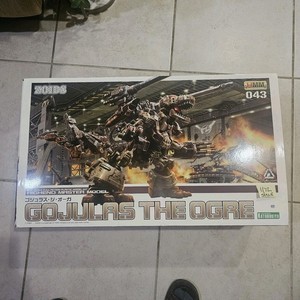 Gojulas the Ogre | eBay