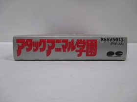 NES -- ATTACK ANIMAL GAKUEN -- New!! 3D shooter. Famicom, JAPAN Game. 10121