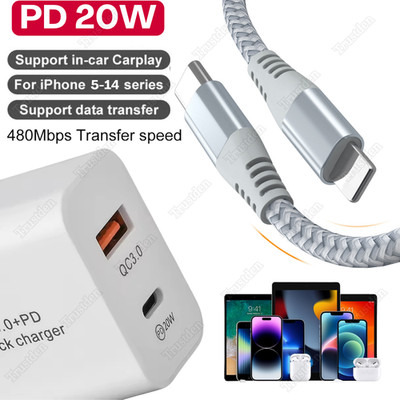 Fast Charger Cable USB PD 20W Power Adapter Block For iPhone14 13 12 11 XS XR X
