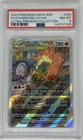 2022 Pokemon PSA 8 Charizard VSTAR #SWSH262 Sword & Shield Charizard UPC Promo