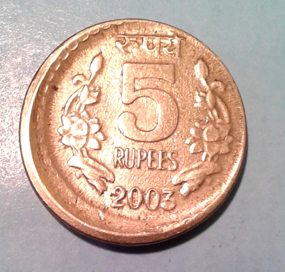 India Error 5 Rupees coin 2003. - Image 3 of 4
