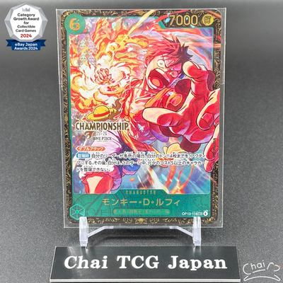 Luffy OP13-118 SEC Championship 25-26 Top Prize ONE PIECE Card