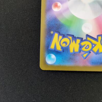 Glaceon [Poke Ball] 040/187 Terastal Festival ex sv8a (Neu (gemäss