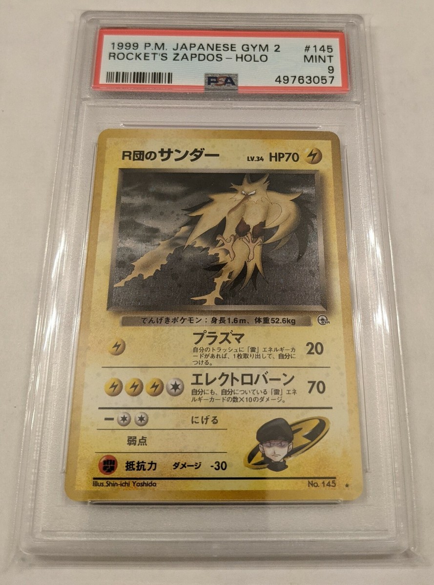 Rocket's Zapdos Japanese Pokemon Gym Heroes Set No. 145 Holo- MINT