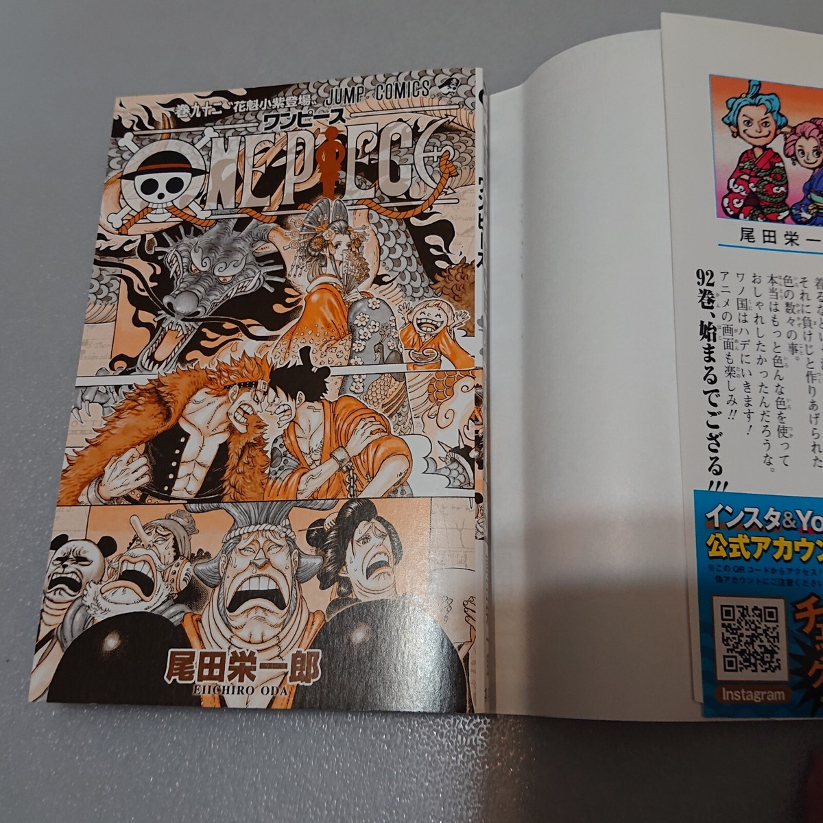 ONE PIECE Vol.92 w/OBI JUMP COMICS 2019 1st EDITION 1st PRINT