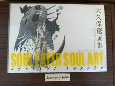 Atsushi Ohkubo Art Book Soul Eater Soul Art Illustration Good Condition