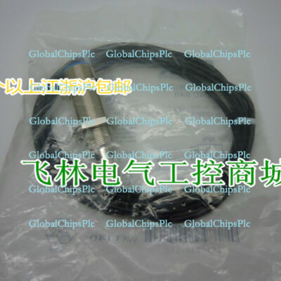 Original authentic SICK close to switch IME18-05BN0ZW2S