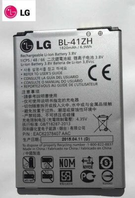 LG BATTERIA RICAMBIO ORIGINALE BL-41ZH LITIO 1900mAh - Foto 7