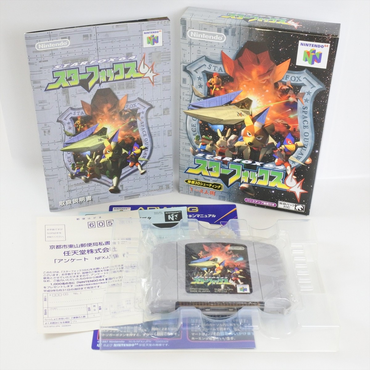 STAR FOX 64 + Rumble Pack NUS-013 Nintendo 64 2564 n6 | eBay