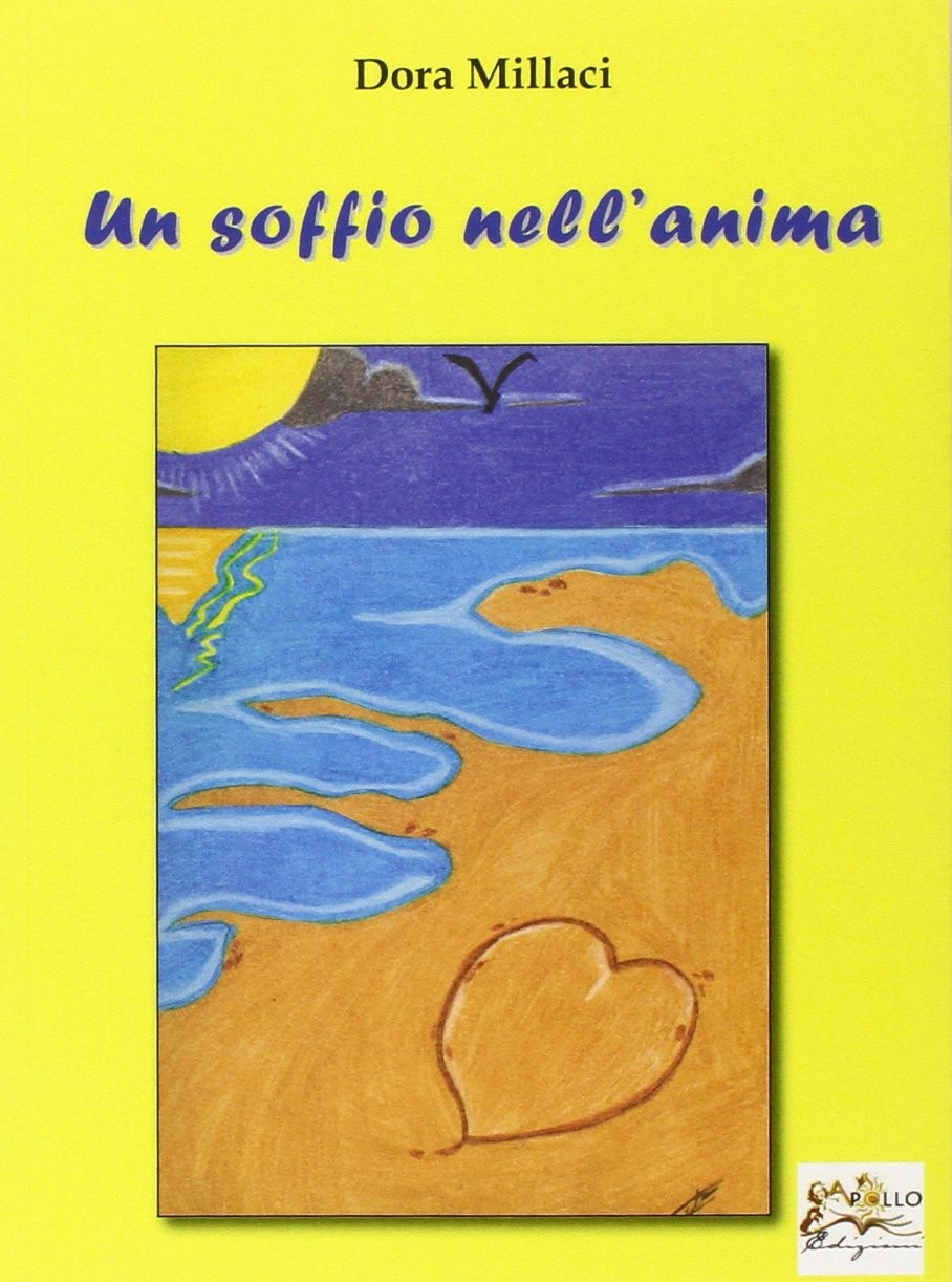 Дора Миллачи и соффио нелланима (в мягкой обложке) (ИМПОРТ ИЗ Великобритании)