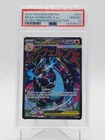 MEGA CHARIZARD X EX 2025 POKEMON MEP EN ULTRA PREMIUM COLL #023 PSA 10 Q3963