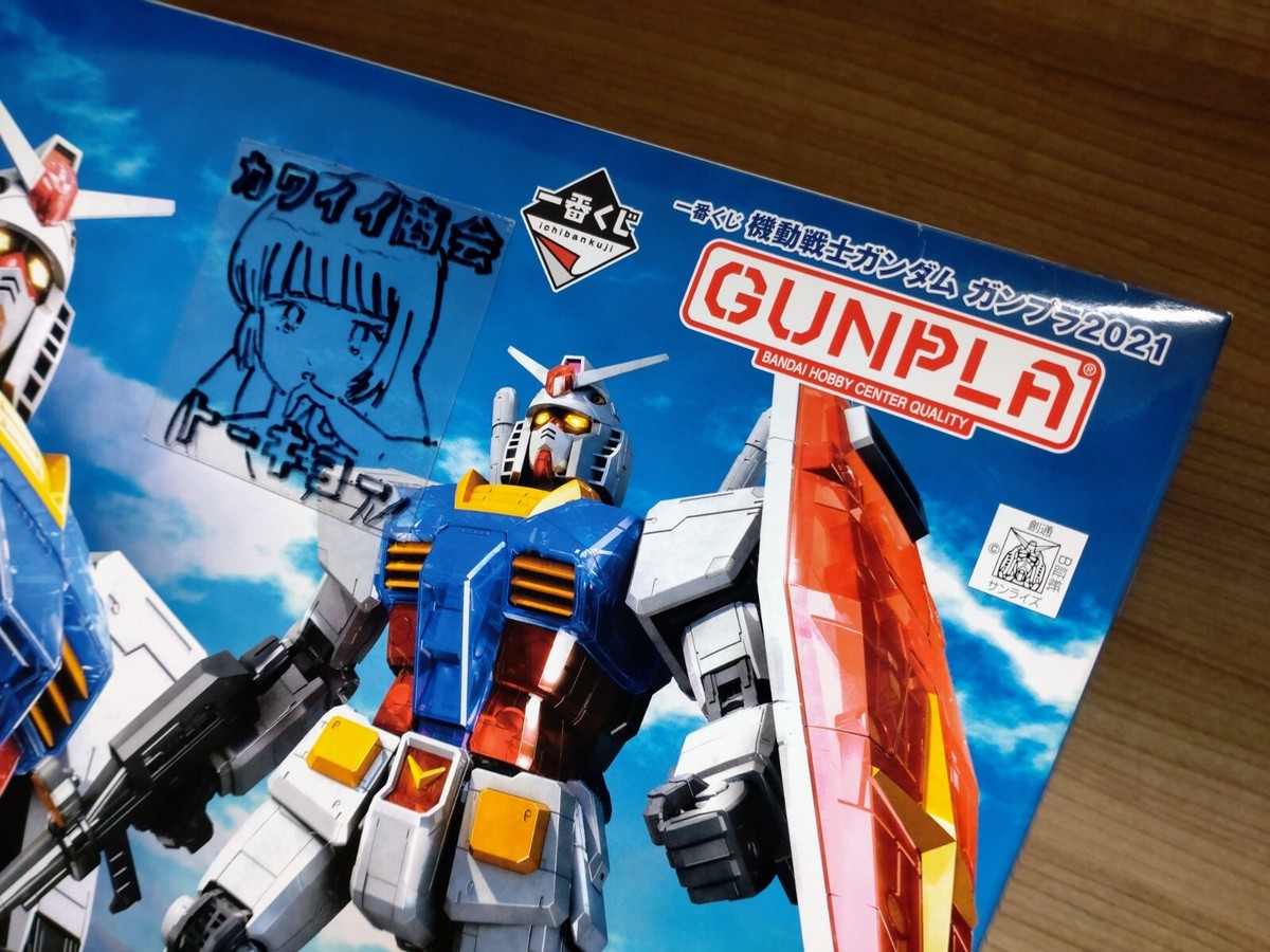 Gundam Mega Size Model 1/48 RX 78-2 Figure Ichiban Kuji 2021