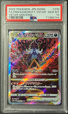 PSA 10 Samurott VSTAR Full Art 230/172 VSTAR Universe 2022 PSA 10 Samurott VSTAR Full Art 230/172 VSTAR Universe 2022
