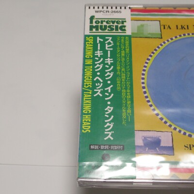 TALKING HEADS SPEAKING IN TONGUES JAPAN CD WPCR-2665 SEALED | eBay