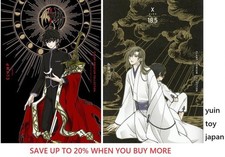 X CLAMP Premium Collection Neuauflage Comic Manga Vol.1-18.5 Buchset Japanisch