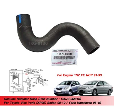 やや Radiator Hose 16573-0M010 For Toyota Vios Yaris XP90 4DR 08