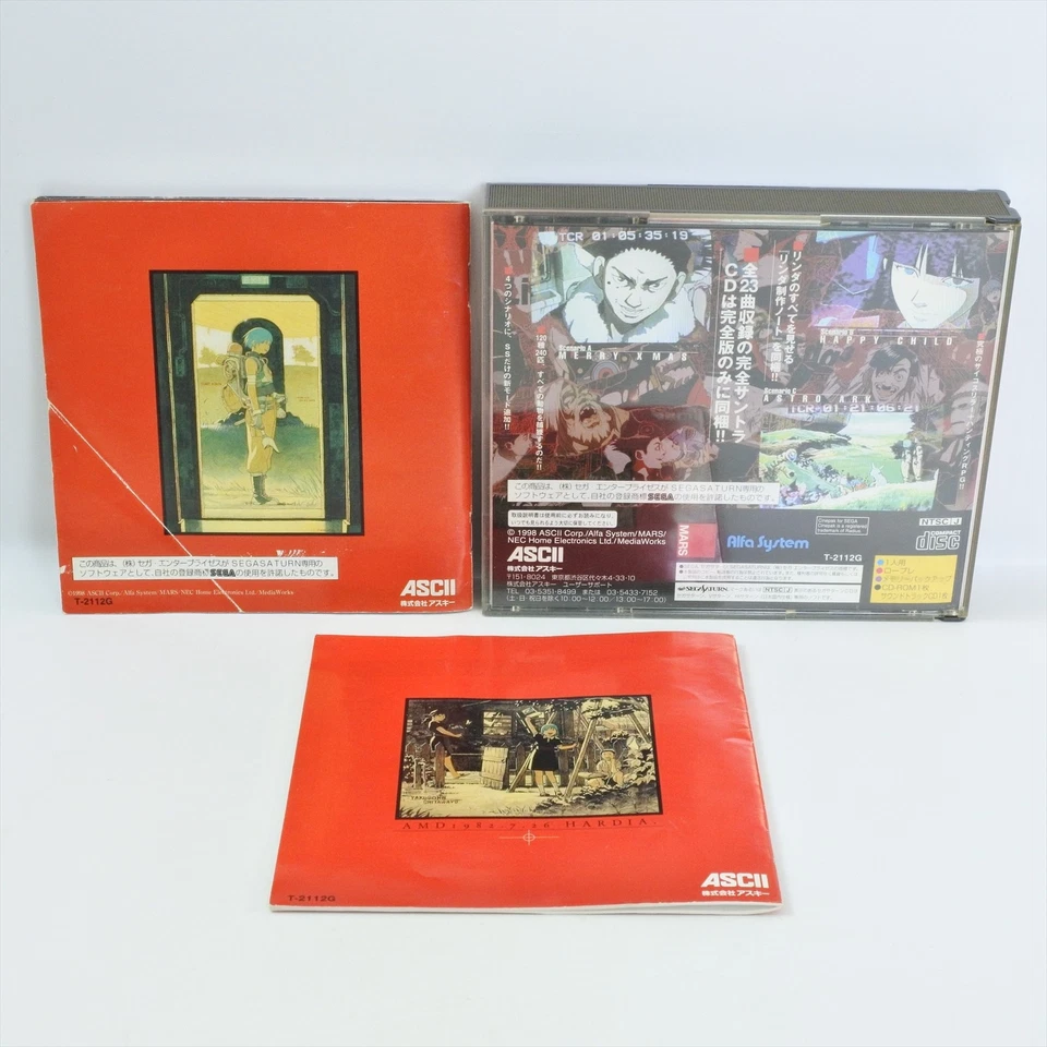 LINDA 3 CUBE KANZEN BAN Sega Saturn 2411 ss - Image 2 of 4