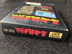 Ninja Ryukenden Ninja Gaiden Famicom FC Cartridge,w/Manual,Box, Working-f0715-