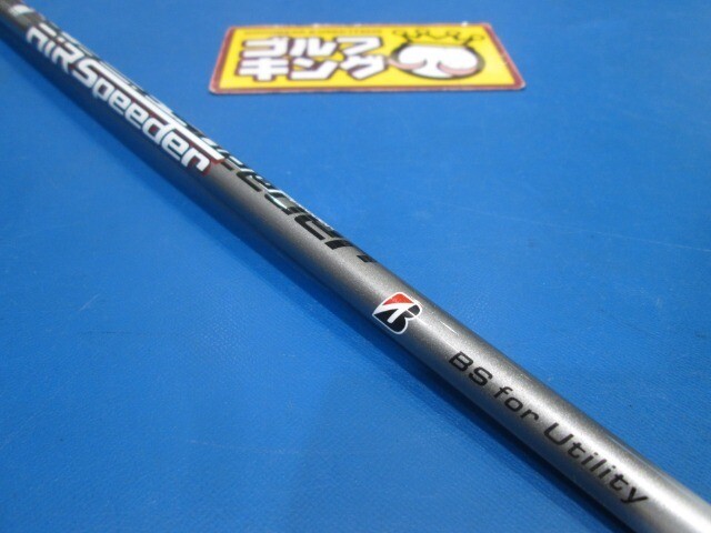 Golf Utility Bridgestone B2 HY AiR Speeder BS 25 H5 JAPAN | eBay