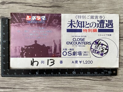Close Encounters of the Third Kind SE 1980 Film reservierter Sitzplatz Ticket...
