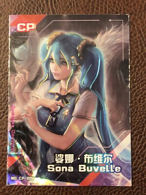 Goddess Story Goddess Carnival Anime Waifu Doujin CP-007 CP Sona Buvelle League