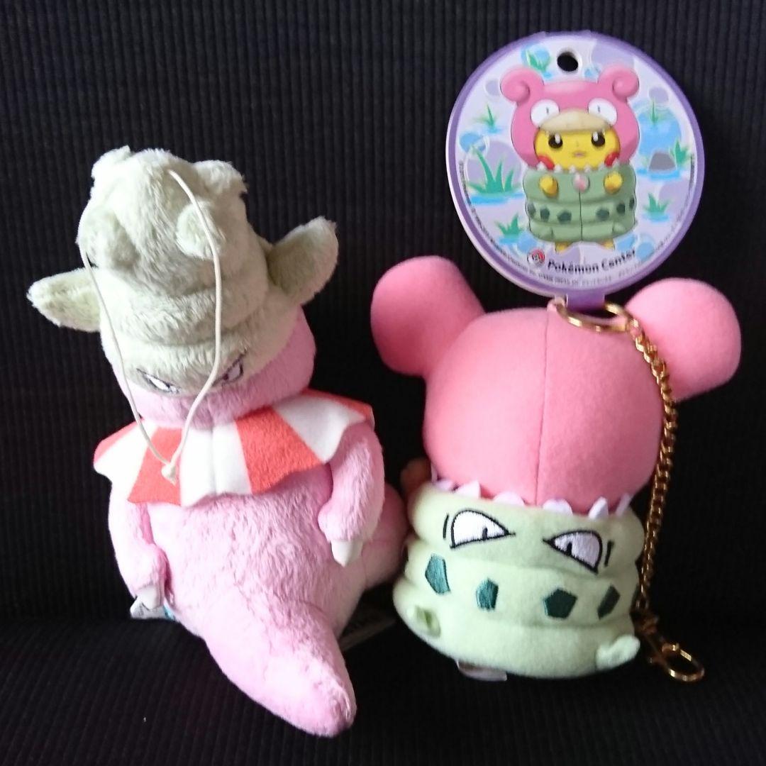 Lot de 3 Peluches officielles Pokémon Center 2011 Canvas