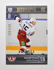 2013-14 Sereal KHL Rookies #ROK-025 Anatoly Golyshev #/199
