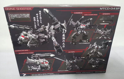 MAKETOYS社MTCD-04SP Divine Shooter New Maketoys MTCD-04SP Divine Shooter Super Ginrai OptimusPrime