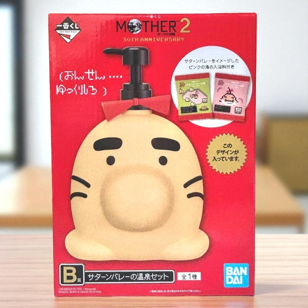 Earthbound MOTHER2 Mr. Saturn Soap dispenser Soft vinyl Figure