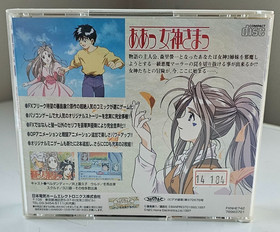 AH! MEGAMI SAMA Oh My Goddess NEC PC-FX Case Only No Game