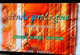 Sega Saturn Etude Prologue Shifting Shape Wavering Heart