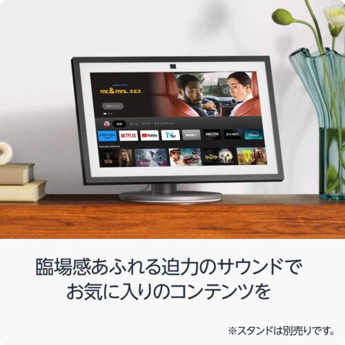 New Echo Show 15 2nd Gen, 2024 15.6" Full HD Smart Display with Alexa FireTV JPN - Picture 3 of 7