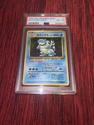 Pokémon 1996 Pocket Monsters Japanese Basic Blastoise #9 Holo PSA