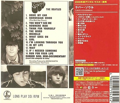 The Beatles SEALED BRAND NEW CD 