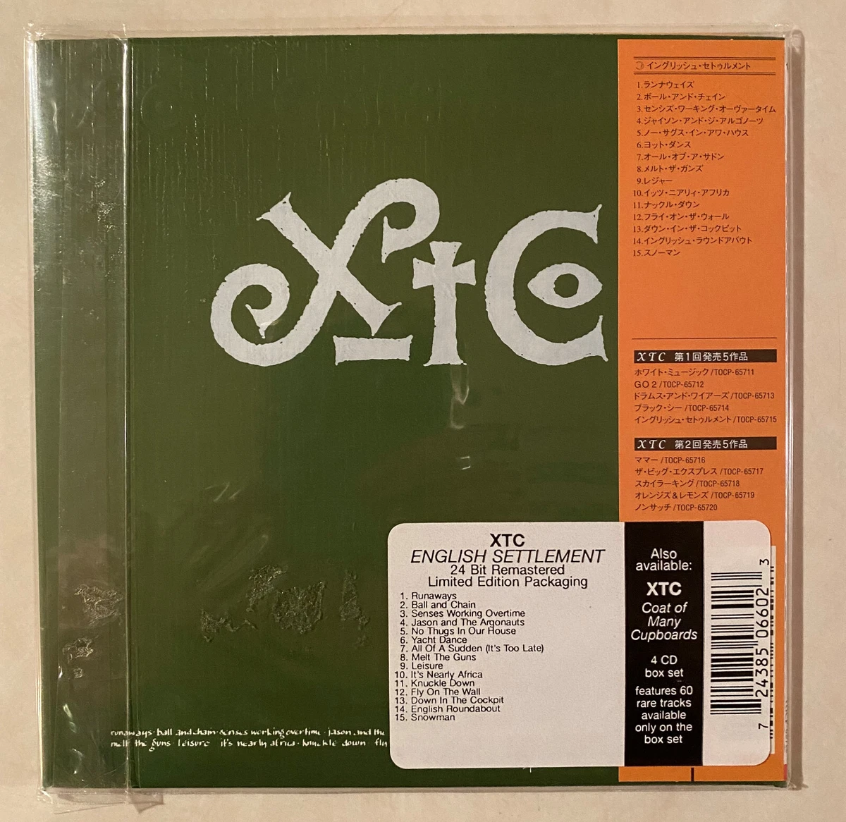 xtc レコード限定ボックスセット(2セット) | www.yourpoll.co.uk