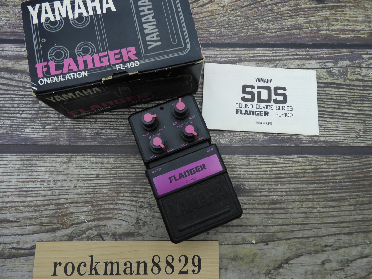 YAMAHA FL-100 Flanger Electric Guitar Effect Pedal 90's vintage