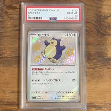 Snorlax 310/190 Sv4a: Shiny Treasure Ex Holo (Japanese) for sale